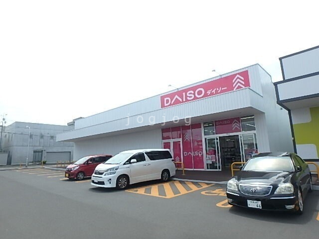 ショッピングセンター　ダイソー アクロスプラザ南22条店（ショッピングセンター）まで1109m