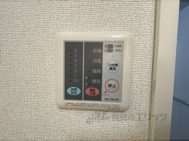 その他設備　浴室乾燥機