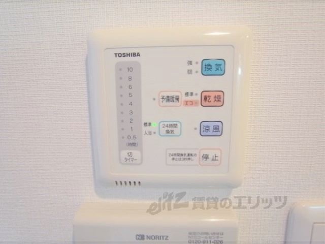 その他設備　浴室乾燥機
