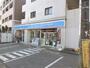 コンビニ　ローソン 津田沼北店（コンビニ）まで254m