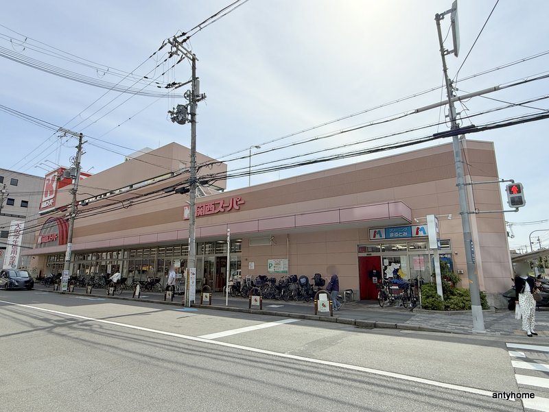 スーパー　関西スーパー江坂店（スーパー）まで589m