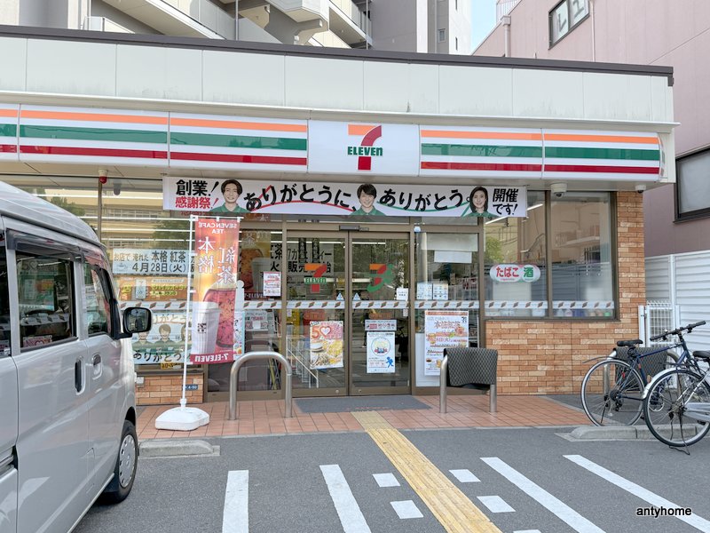 コンビニ　セブン-イレブン 吹田豊二店（コンビニ）まで275m