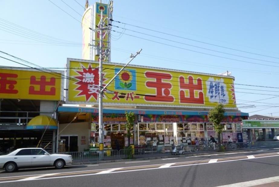 スーパー　スーパー玉出 岸和田店（スーパー）まで760m