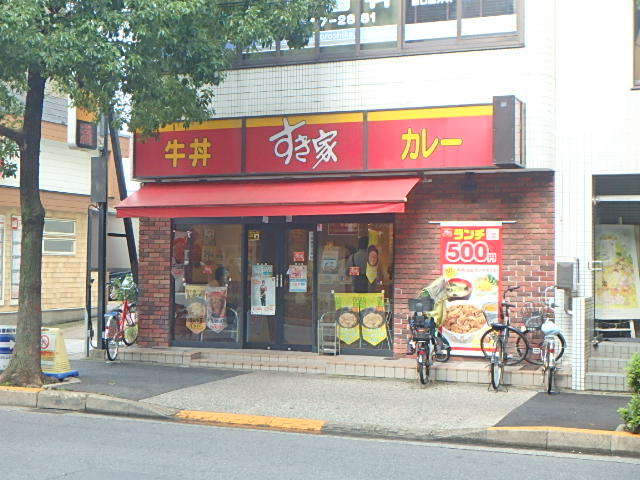 その他　すき家（その他）まで692m