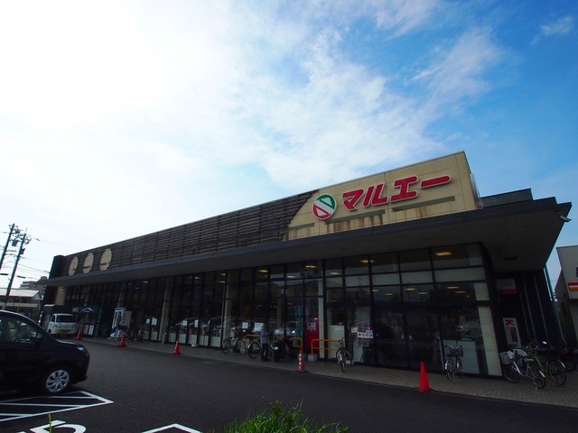 スーパー　マルエー元菊店（スーパー）まで800m