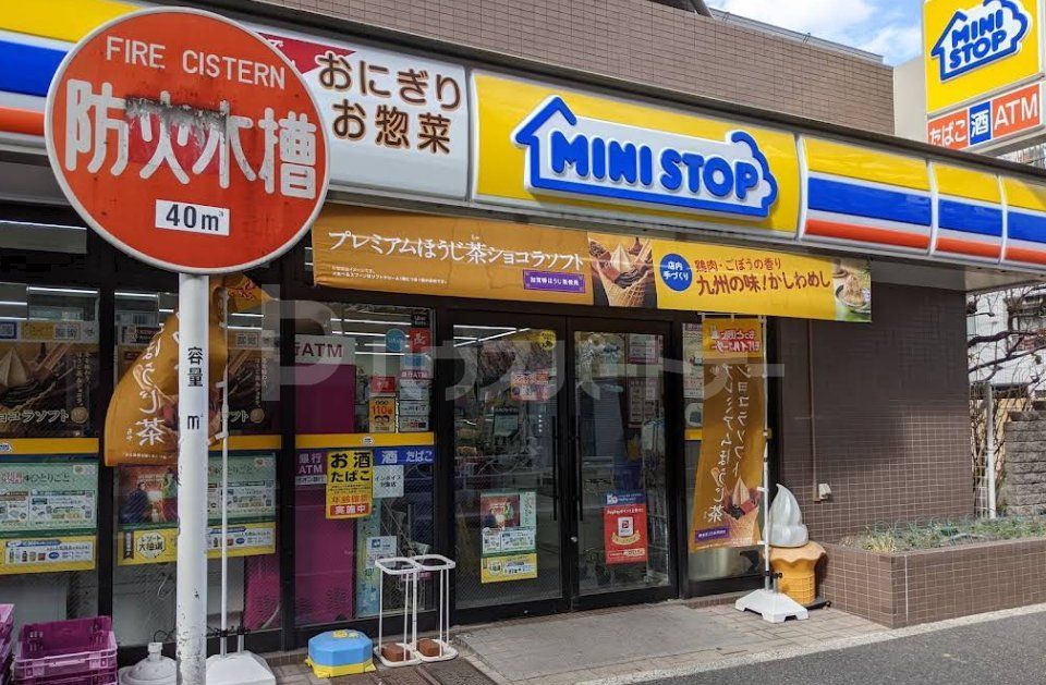 コンビニ　ミニストップ緑2丁目店（コンビニ）まで150m