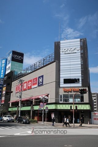 スーパー　Loharu津田沼（スーパー）まで248m