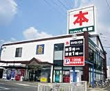 その他　ＴＳＵＴＡＹＡ ブックセンター名豊守山店（その他）まで1000m