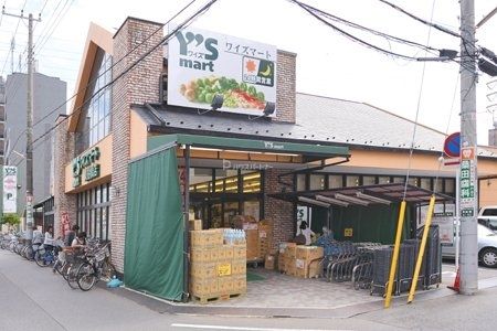 スーパー　ワイズマート 東船橋店（スーパー）まで360m