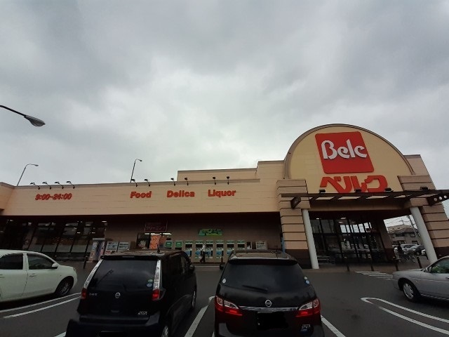 その他　ベルク前橋大島店（その他）まで1300m