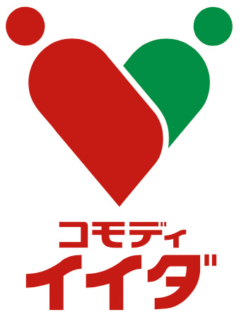 スーパー　コモディイイダ 幸町店（スーパー）まで482m
