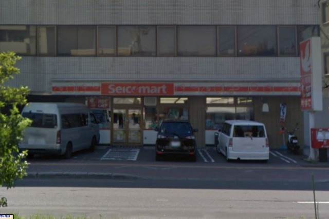 コンビニ　セイコーマート平岸駅前店（コンビニ）まで535m