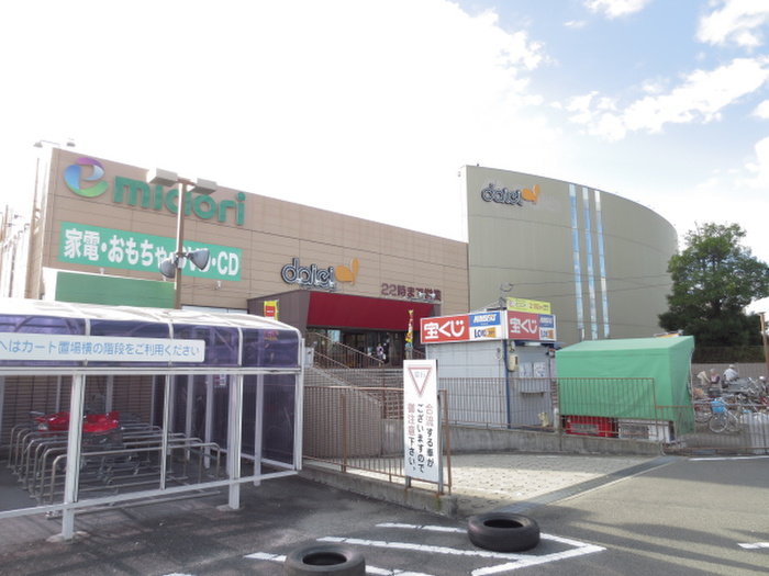 ショッピングセンター　ダイエー桂南店（ショッピングセンター）まで1200m