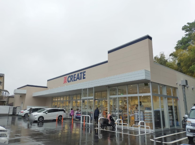ドラックストア　クリエイトエス・ディー保土ヶ谷今井町店（ドラッグストア）まで923m