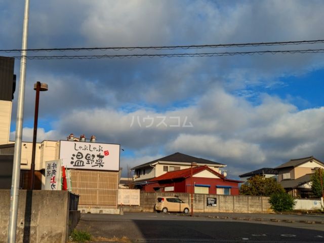 飲食店　しゃぶしゃぶ温野菜 宮野木店（飲食店）まで1637m