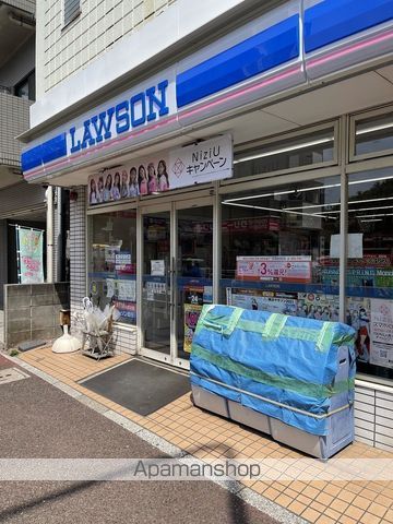 コンビニ　ローソン（コンビニ）まで961m