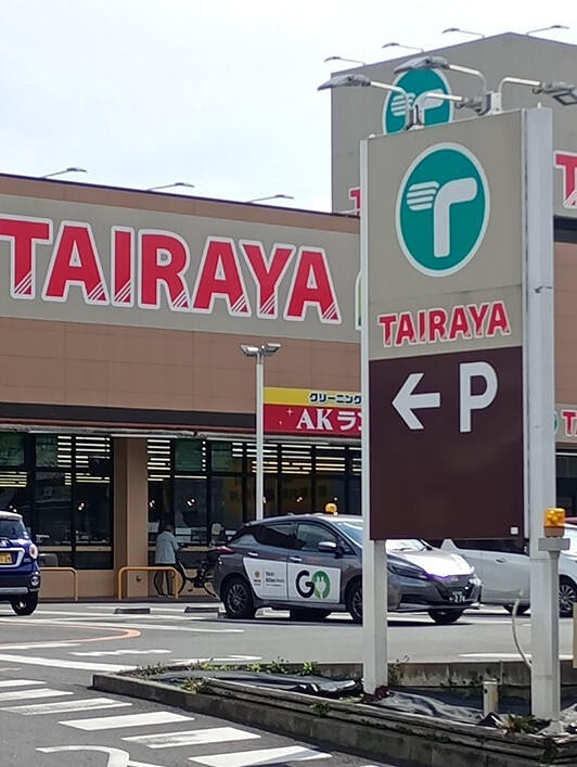 スーパー　エコス 東浅川店（スーパー）まで565m