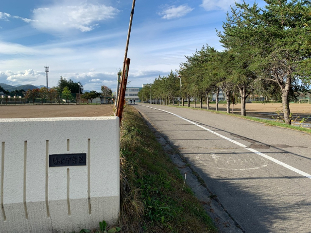 中学校　清水町立清水中学校（中学校）まで1279m