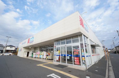 ドラックストア　ウエルシア市原ちはら台店（ドラッグストア）まで1196m