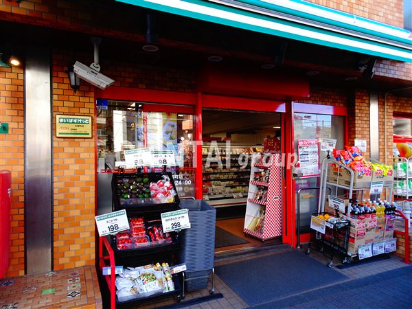 スーパー　まいばすけっと 方南町店（スーパー）まで834m