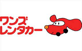 その他　ワンズレンタカー 桜川駅店（その他）まで138m