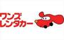 その他　ワンズレンタカー 桜川駅店（その他）まで138m