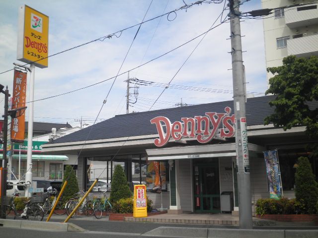 飲食店　デニーズ 南浦和店（飲食店）まで300m