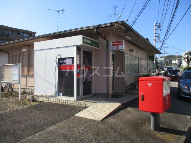 郵便局　八王子宇津木郵便局（郵便局）まで479m