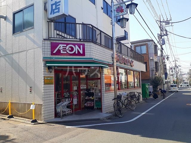 スーパー　まいばすけっと田柄1丁目店（スーパー）まで591m