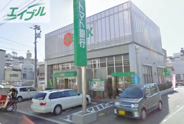 銀行　トマト銀行大供支店（銀行）まで288m
