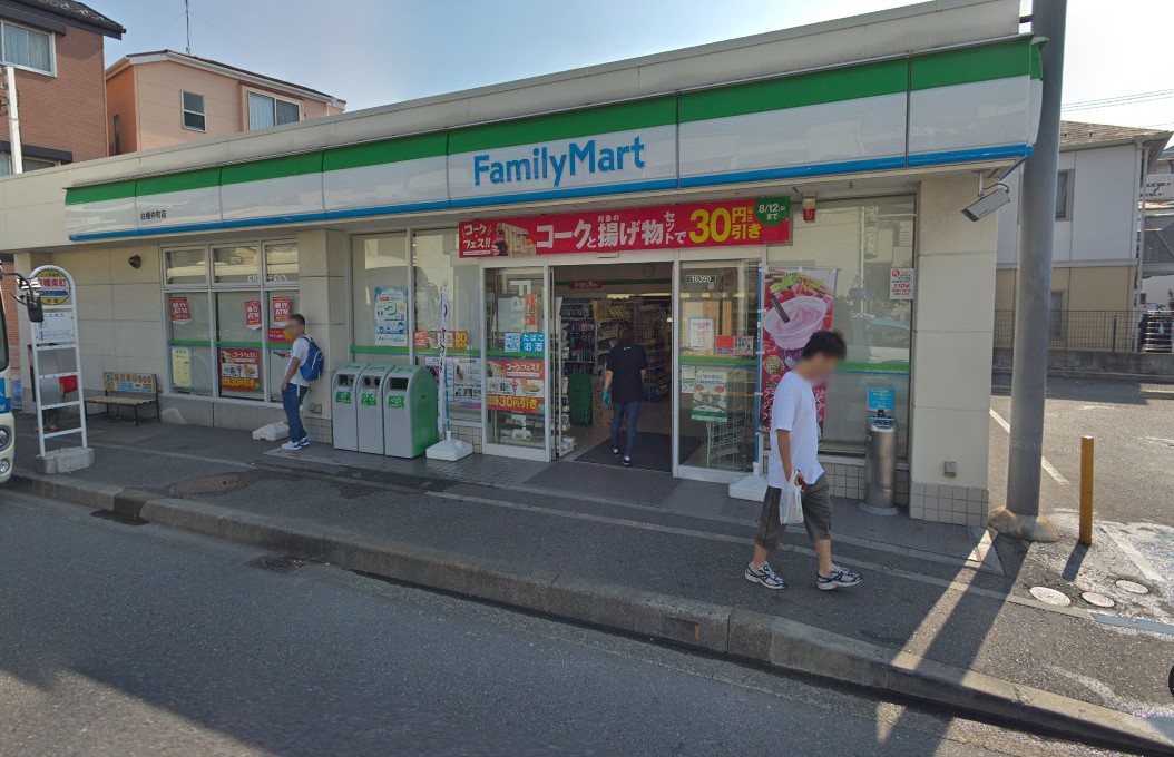 コンビニ　ファミリーマート横浜西神奈川三丁目店（コンビニ）まで110m