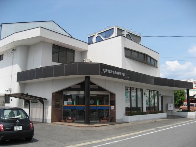 銀行　大垣信用金庫（銀行）まで720m