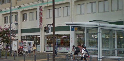 スーパー　そうてつローゼン湘南台店（スーパー）まで1086m