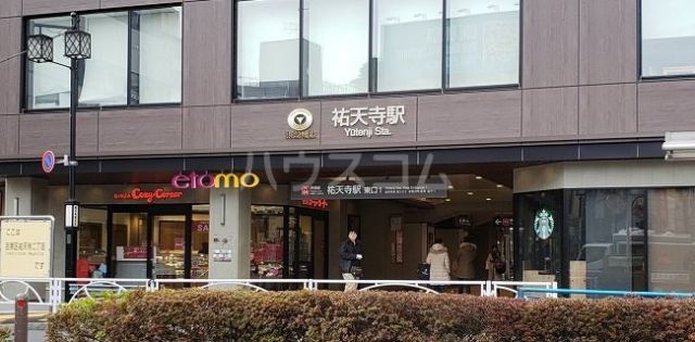 コンビニ　祐天寺（コンビニ）まで615m