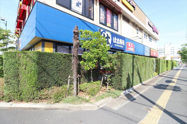 飲食店　はま寿司（飲食店）まで1911m