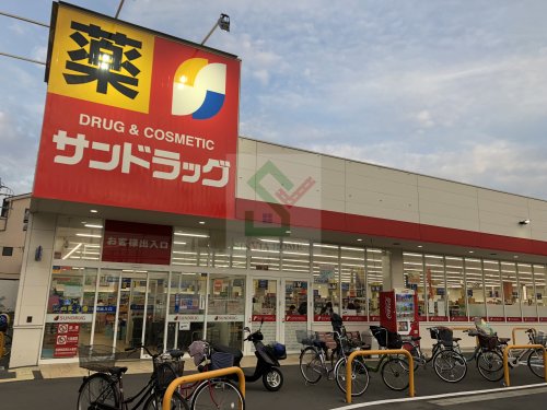 ドラックストア　サンドラッグ新座石神店（ドラッグストア）まで165m