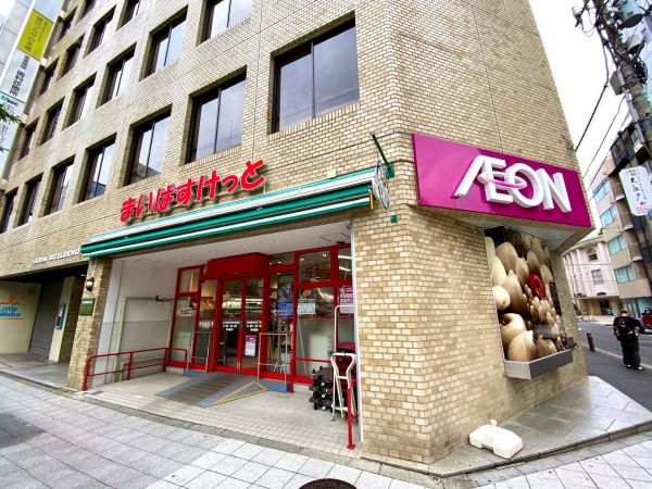スーパー　まいばすけっと 日本橋本町4丁目店（スーパー）まで483m