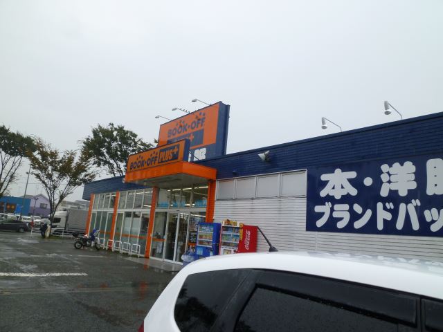 レンタルビデオ　ブックオフ（レンタルビデオ）まで490m