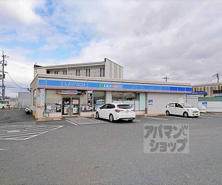 コンビニ　ローソン 久御山島田店（コンビニ）まで286m