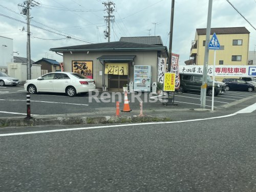 飲食店　太田屋 高見店（飲食店）まで494m