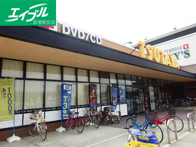 レンタルビデオ　TSUTAYA中島店（レンタルビデオ）まで150m