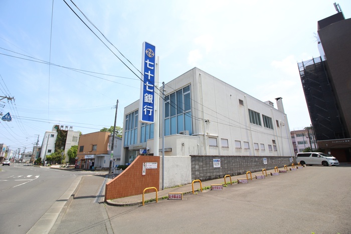 銀行　七十七銀行　幸町支店（銀行）まで1400m