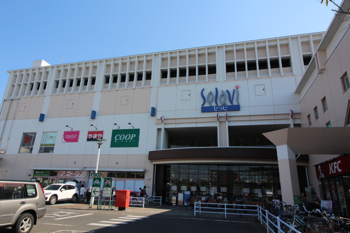 その他　ザ・ダイソー　みやぎ生協幸町店（その他）まで350m