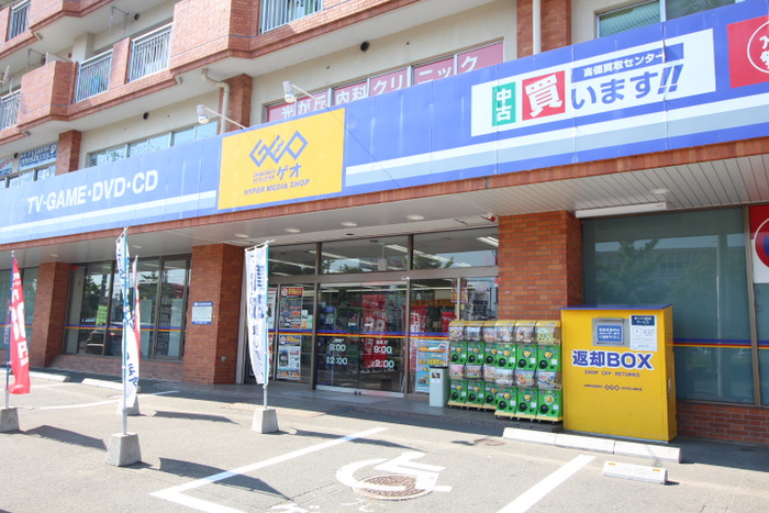 その他　GEO　仙台幸町店（その他）まで700m
