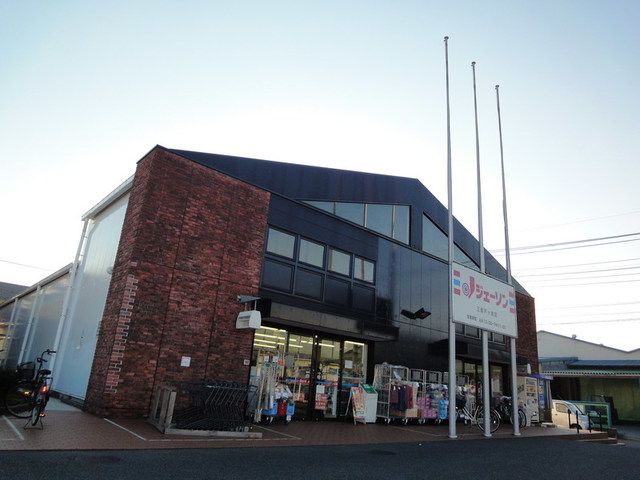 病院　ジェーソン（病院）まで2470m