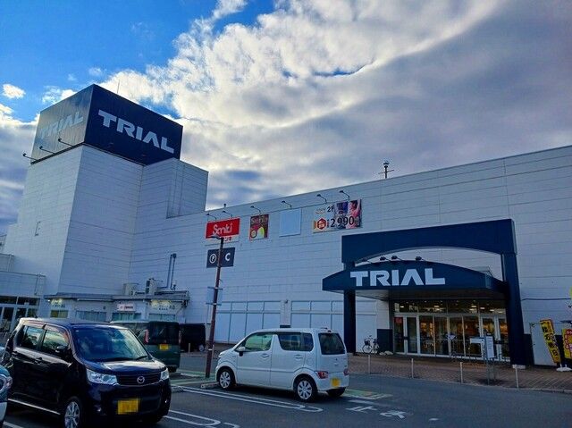 ショッピングセンター　メガセンタートライアル東松山店（ショッピングセンター）まで1650m