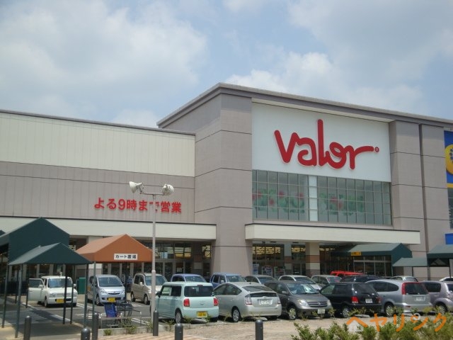 スーパー　バロー新瀬戸店（スーパー）まで1215m