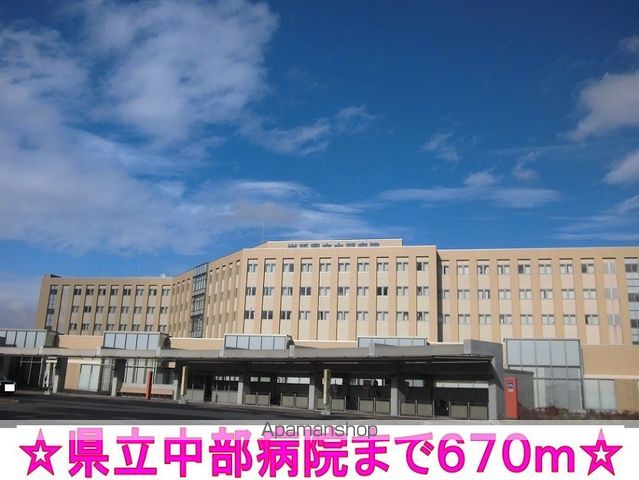 病院　中部病院（病院）まで670m