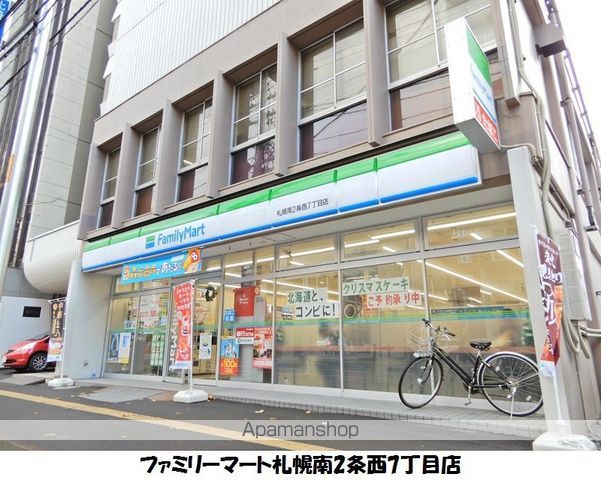 コンビニ　ファミリーマート（コンビニ）まで101m