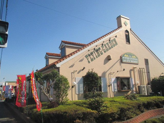 飲食店　フライングガーデン 若松原店（飲食店）まで1500m